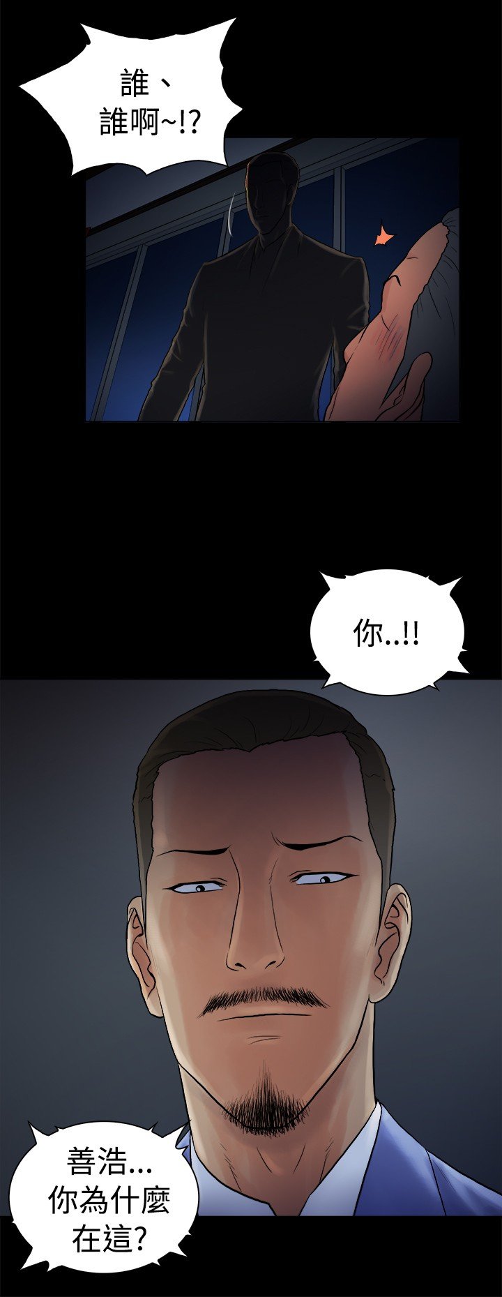 第25章：