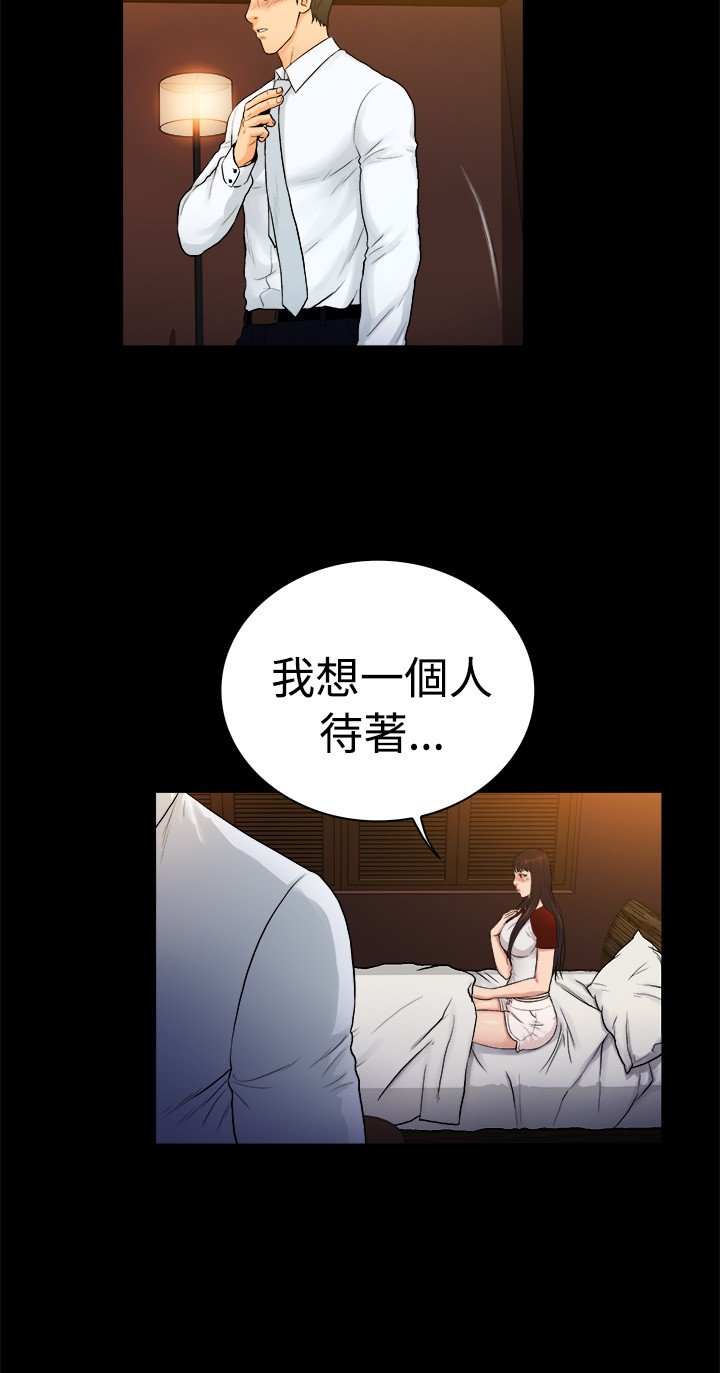 第26章：