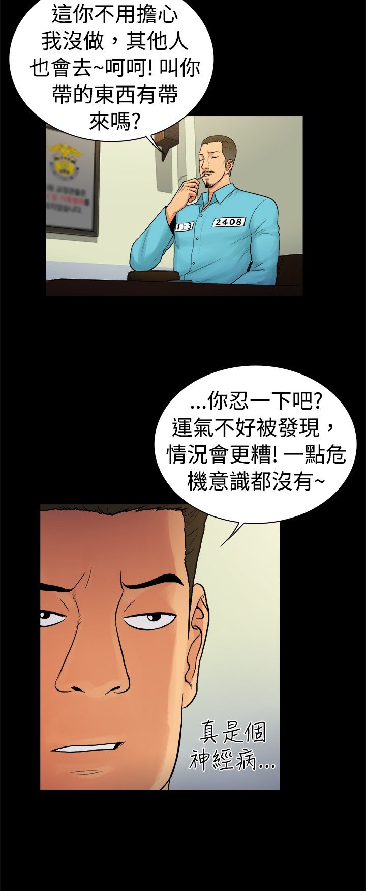 第26章：