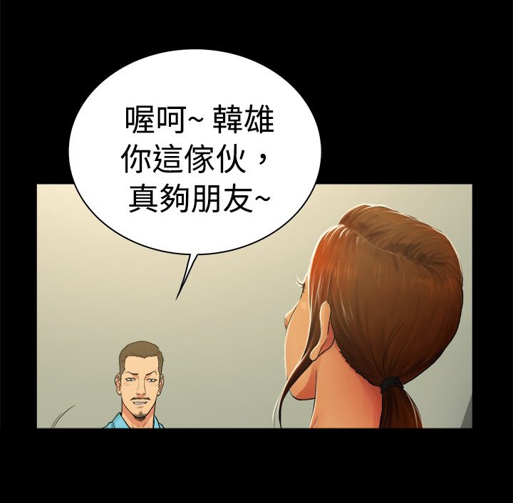 第27章：