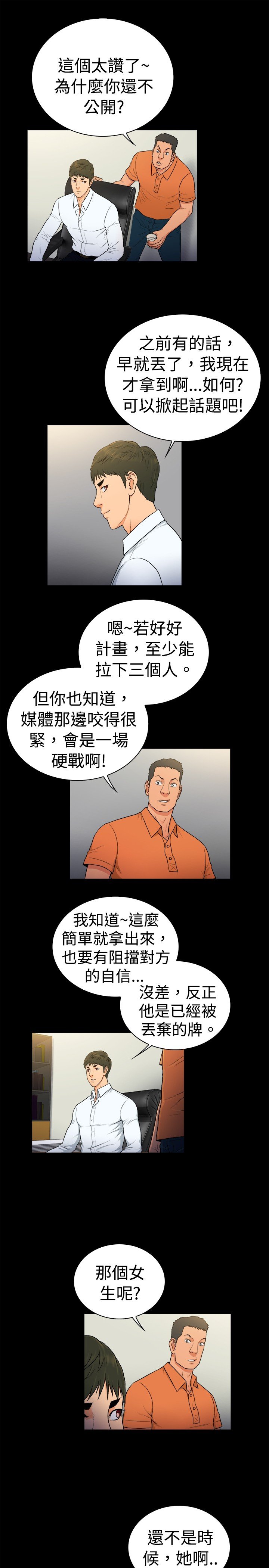 第27章：