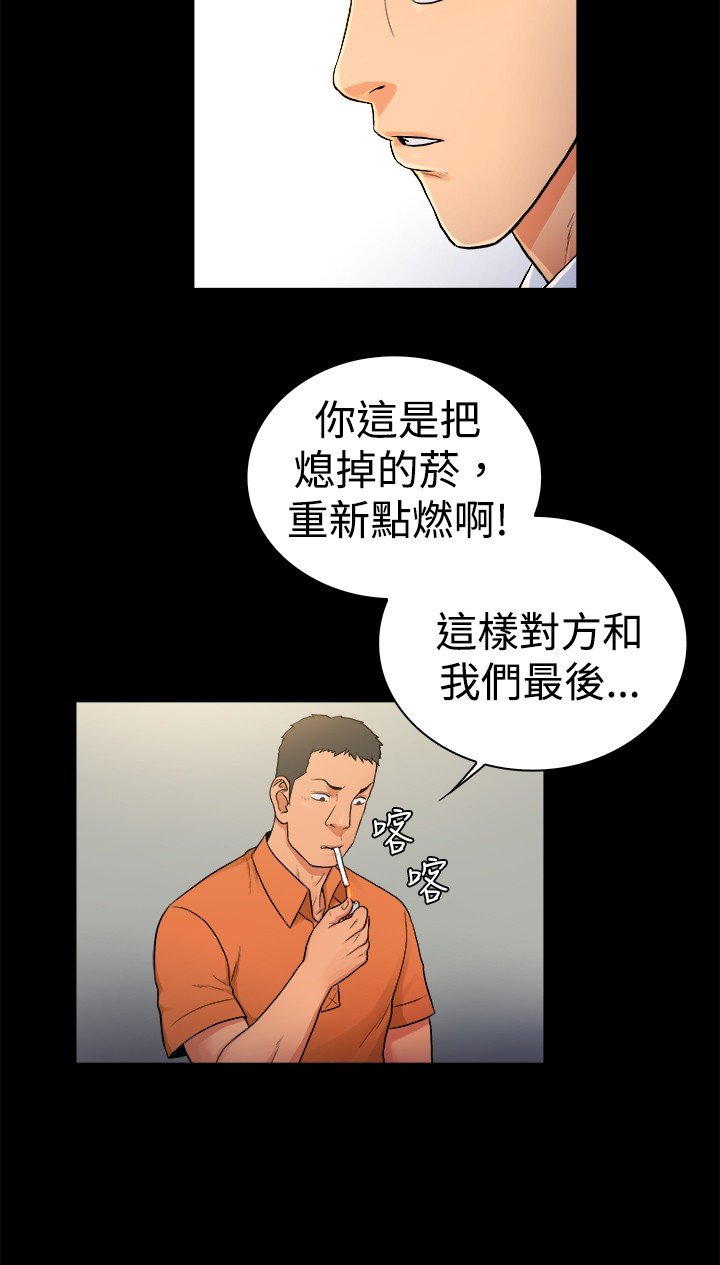 第27章：