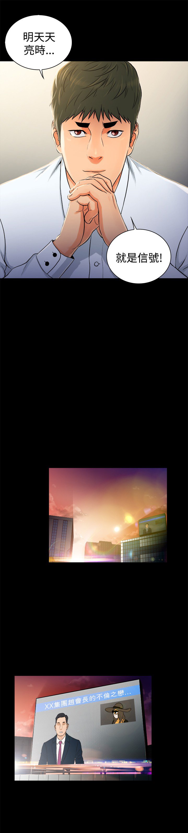 第27章：