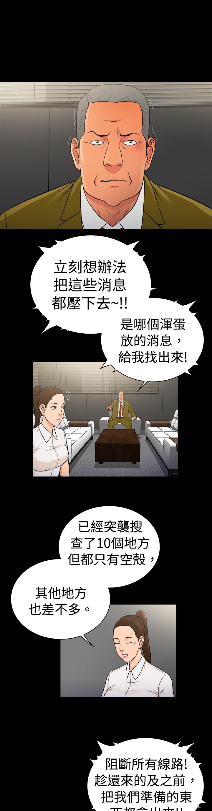 第27章：