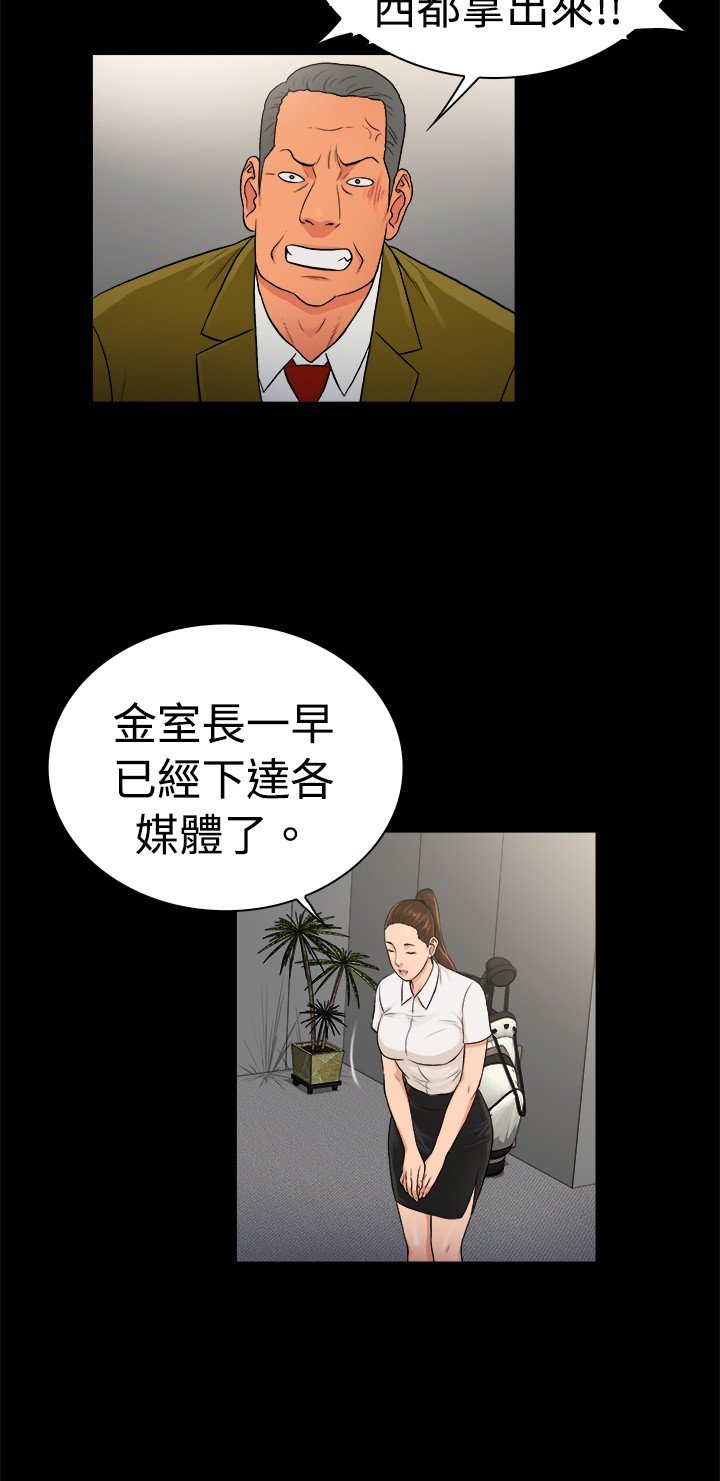 第27章：
