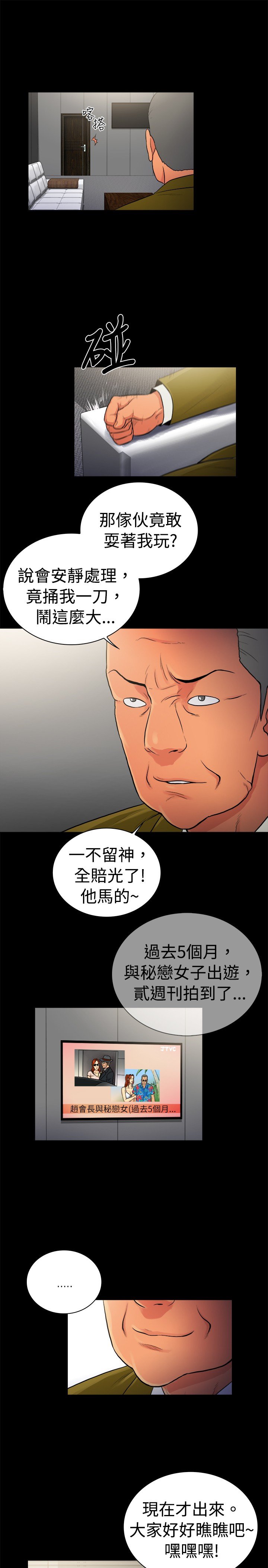 第27章：