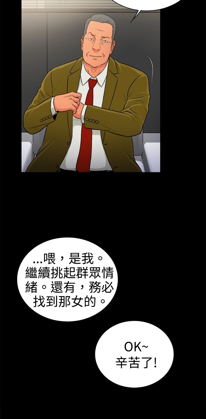 第27章：