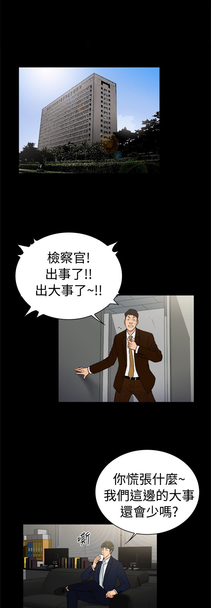 第28章：