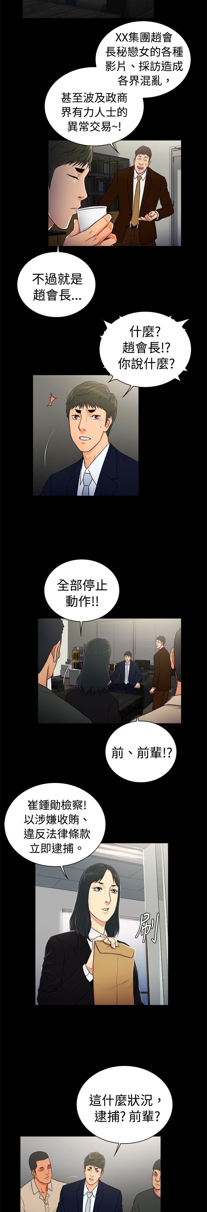 第28章：