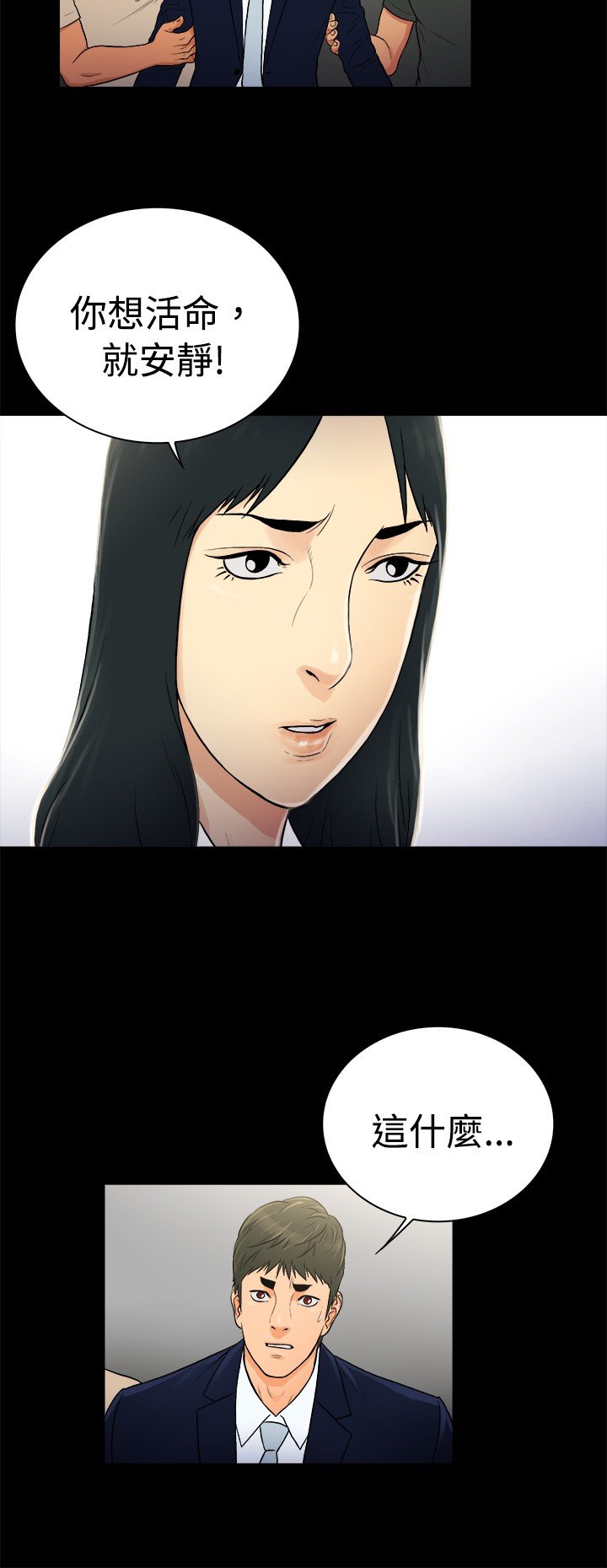第28章：