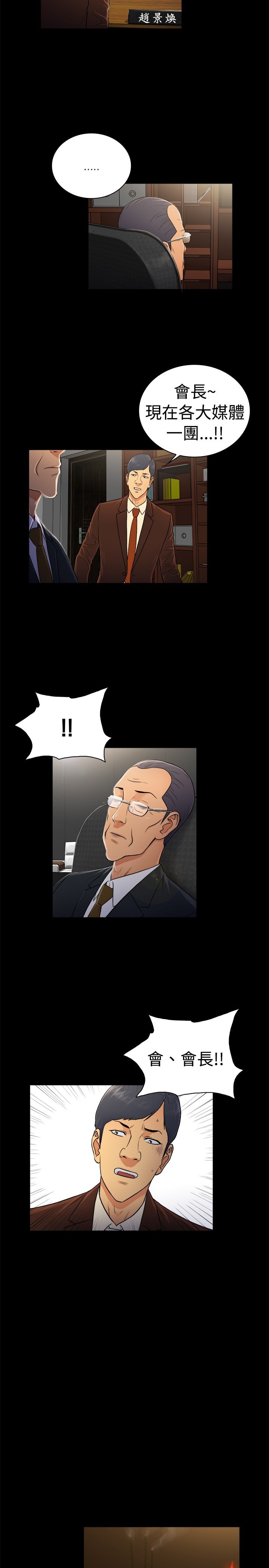 第28章：