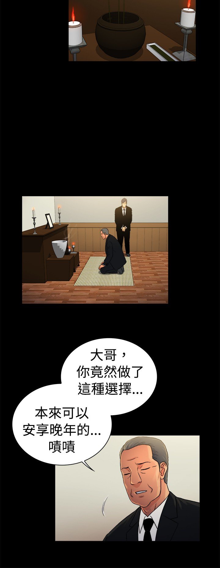 第28章：