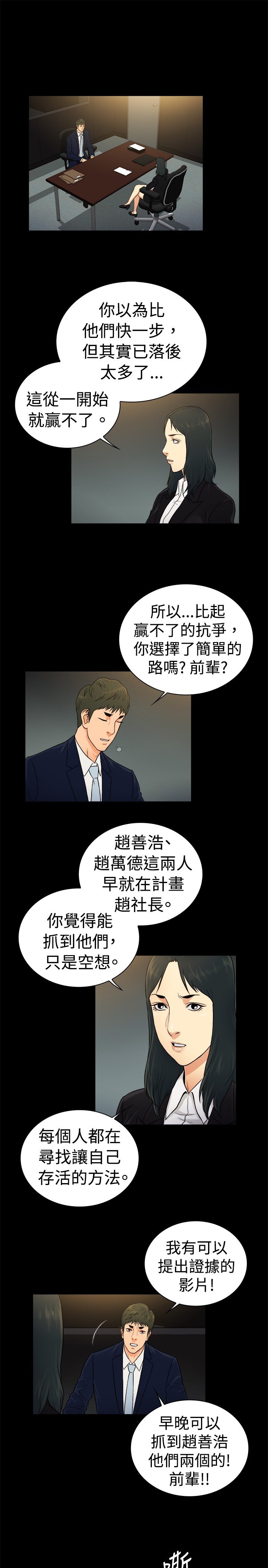 第28章：