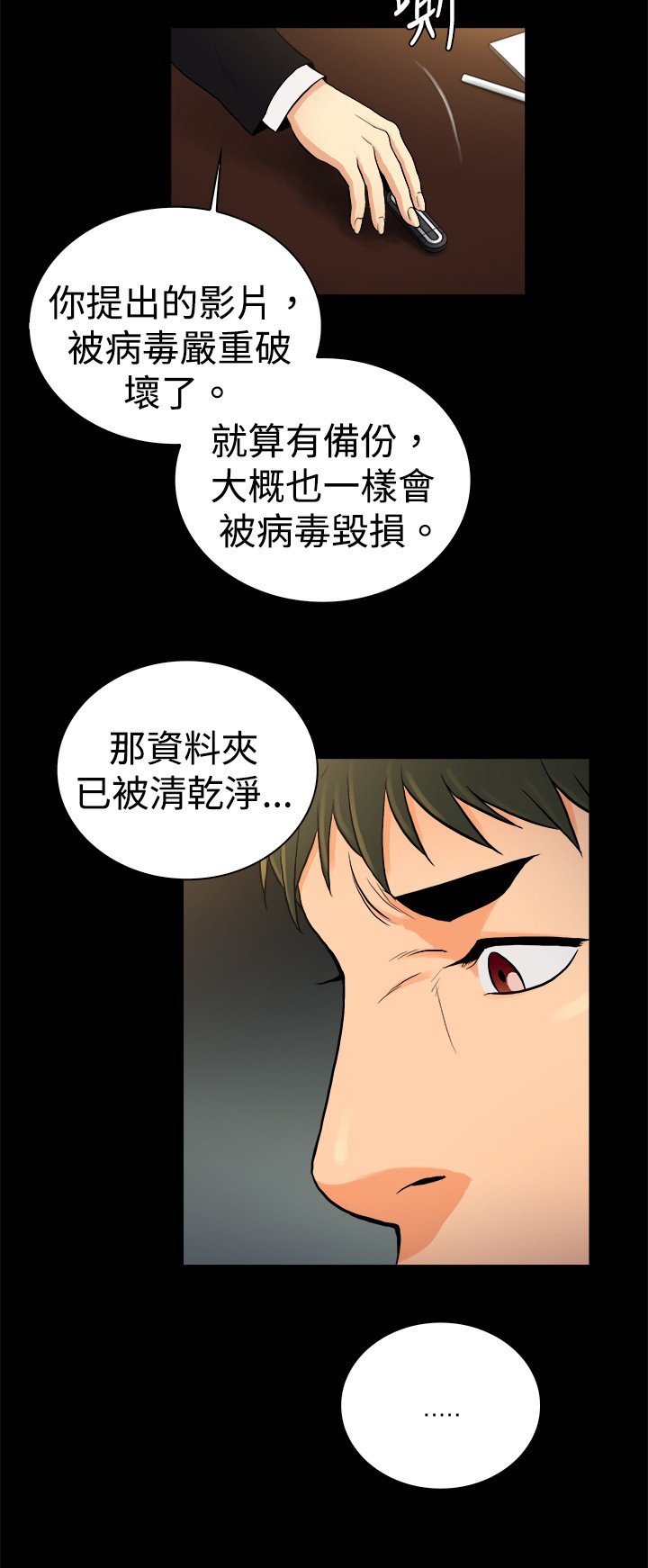 第28章：