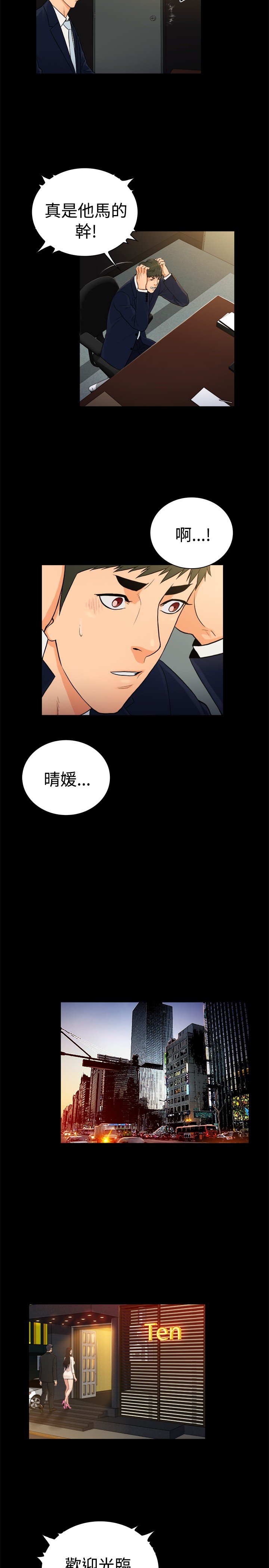 第29章：