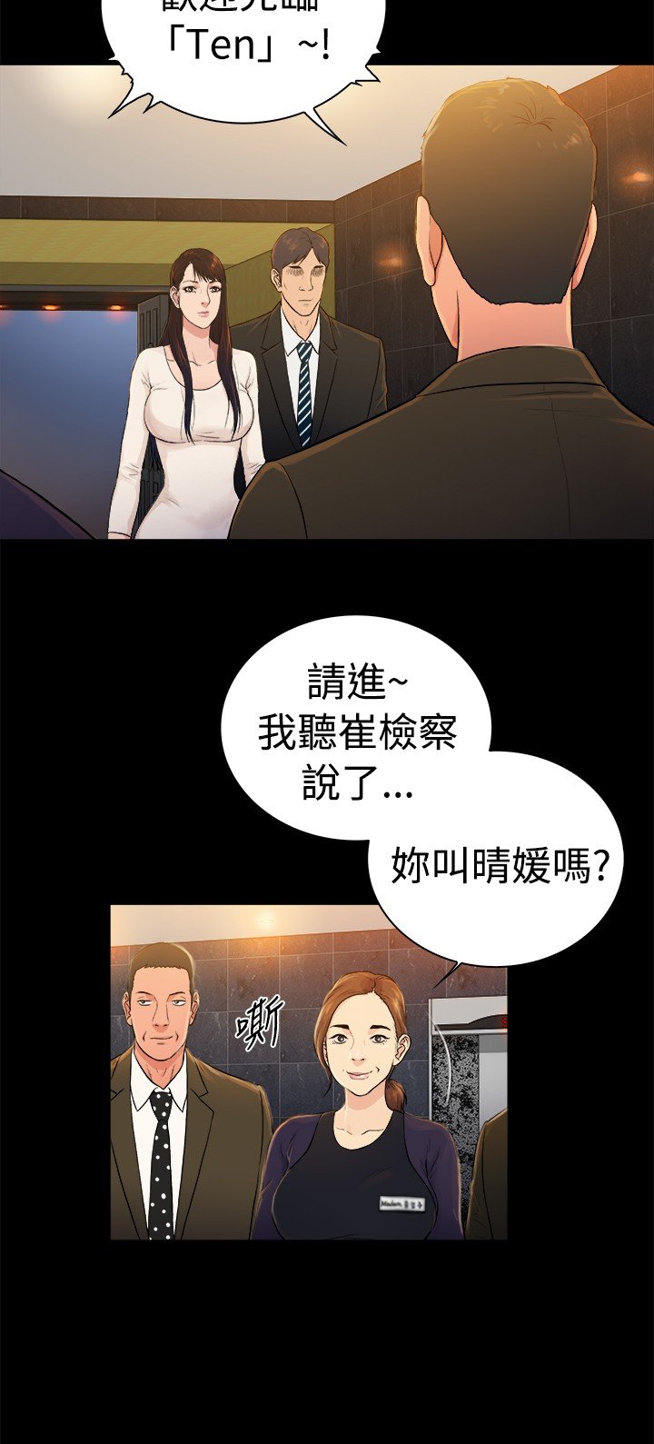 第29章：
