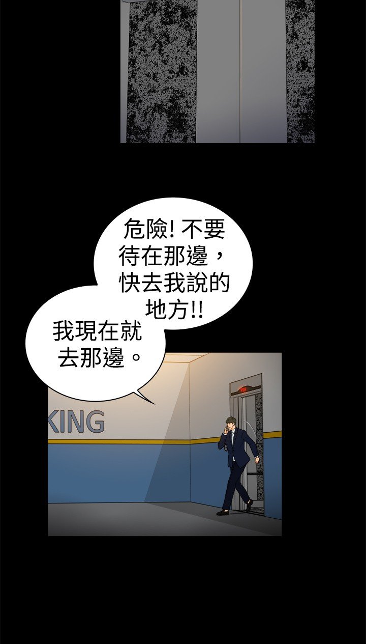 第29章：