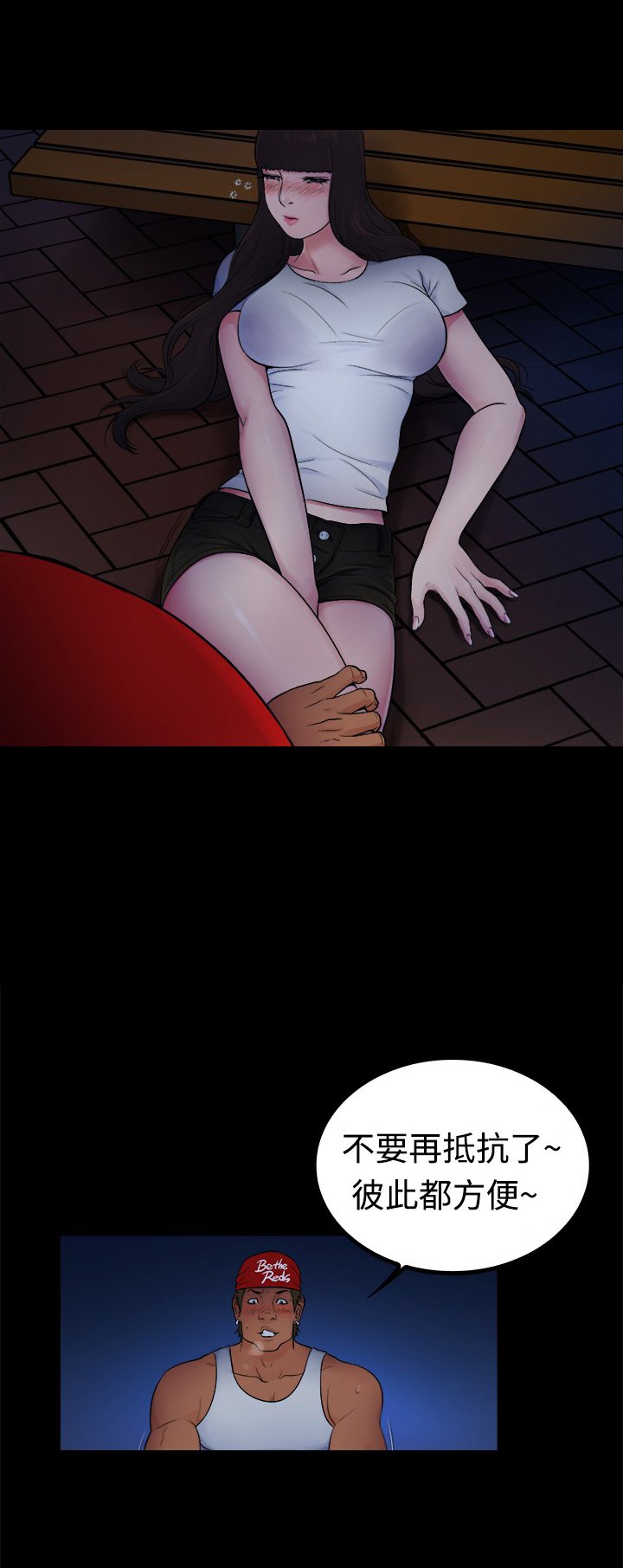 第3章：