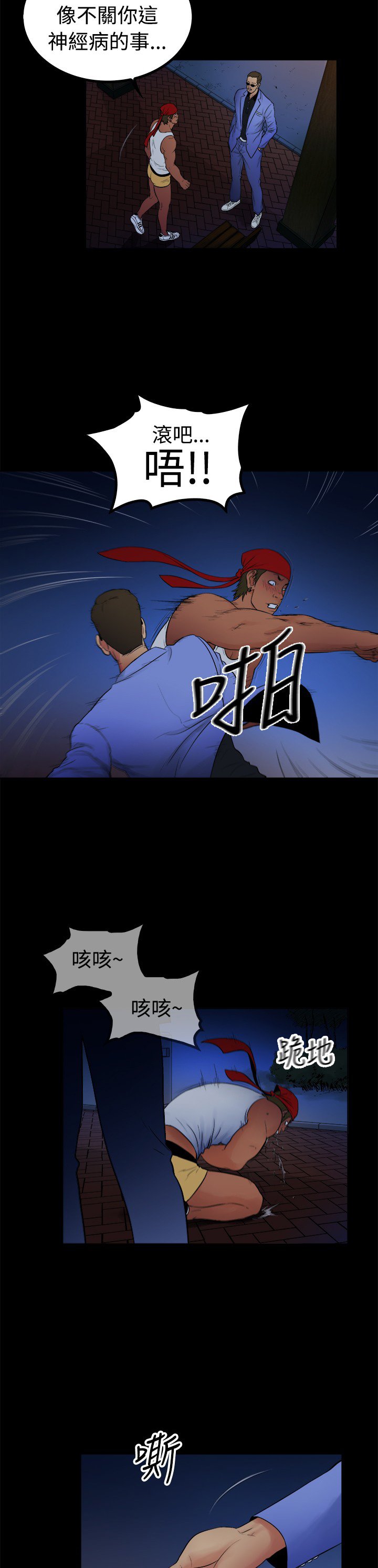 第3章：