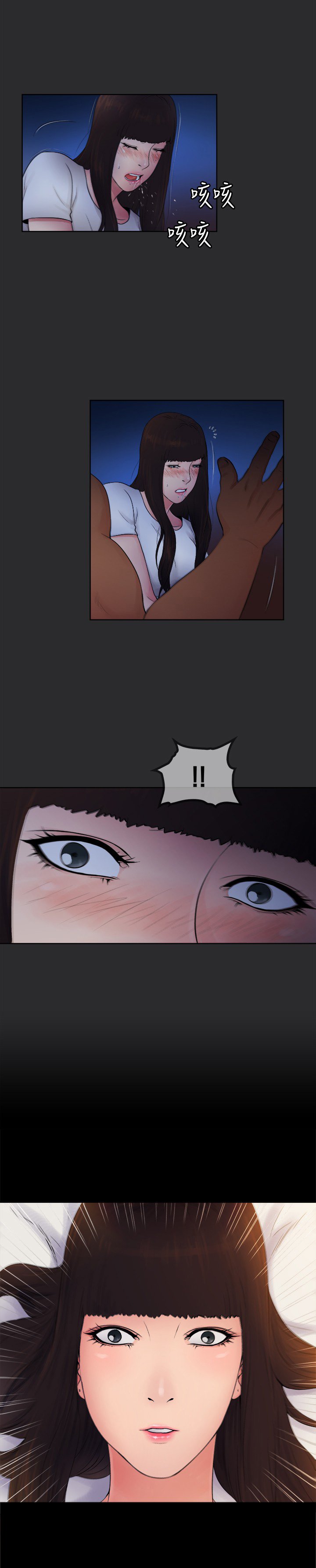 第3章：