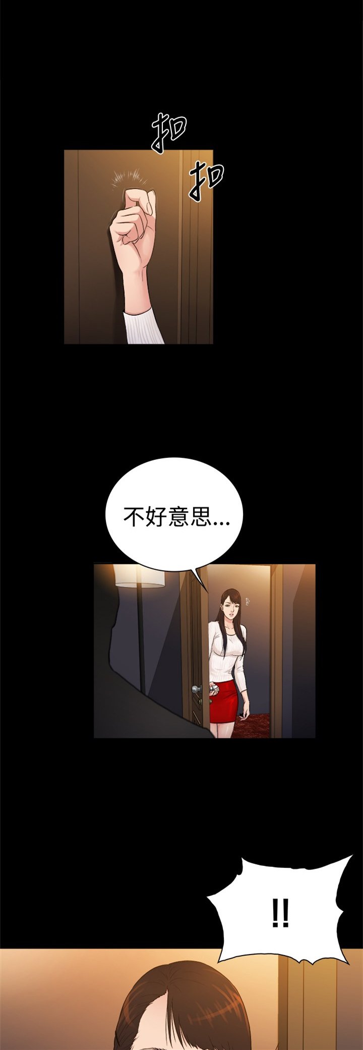 第30章：