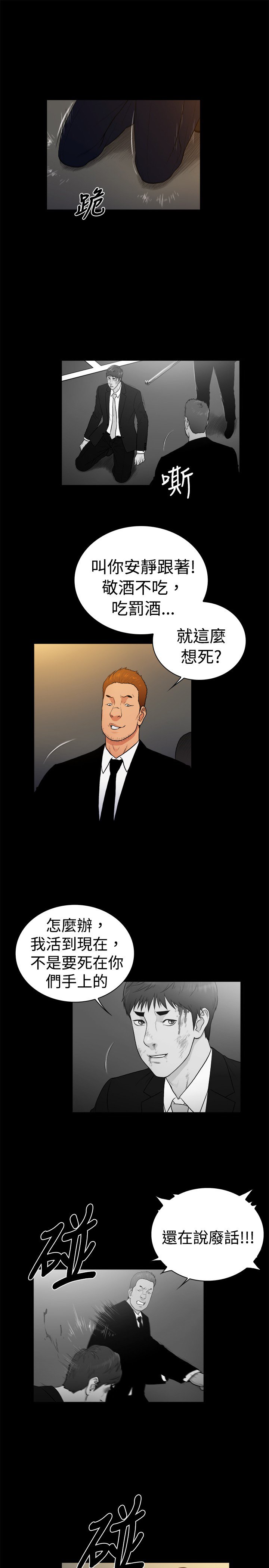 第30章：