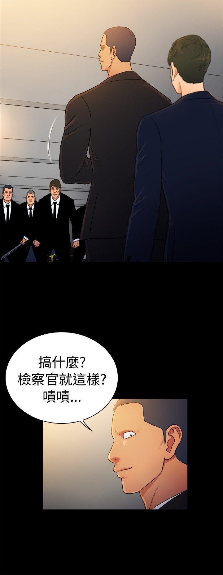 第30章：