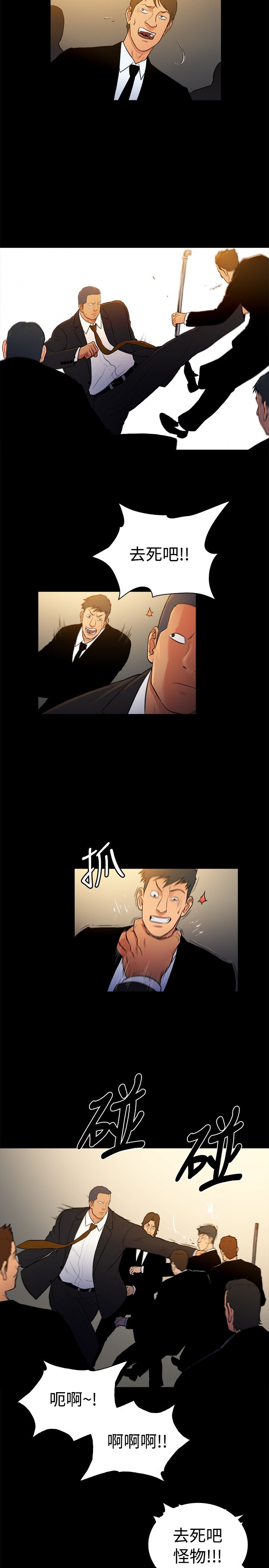 第30章：