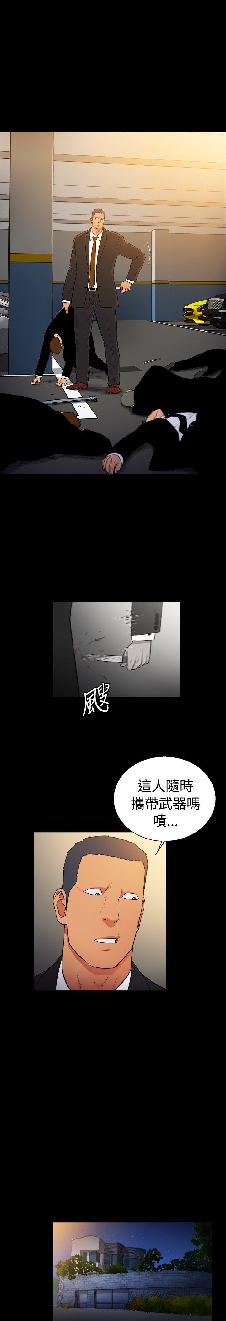 第30章：