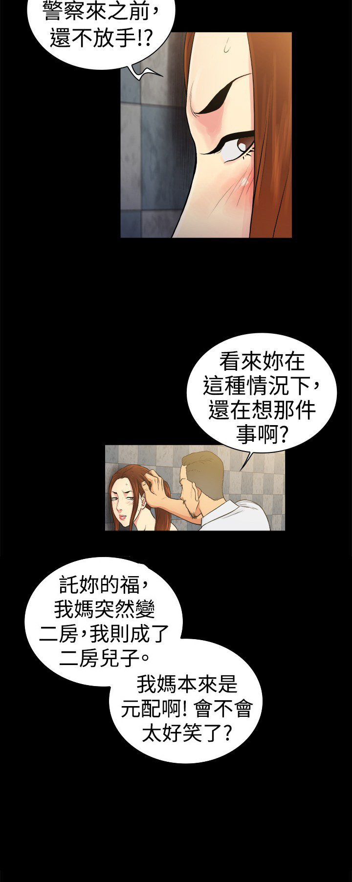 第31章：