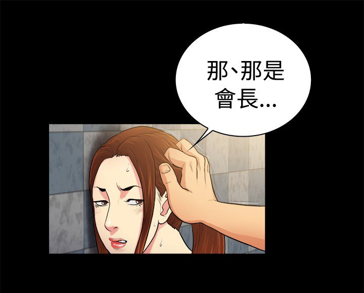 第31章：