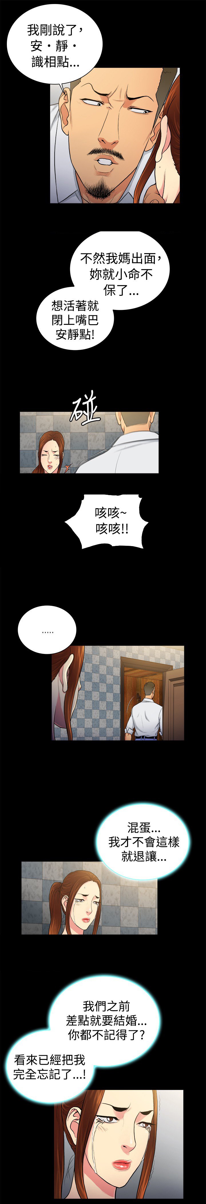 第31章：