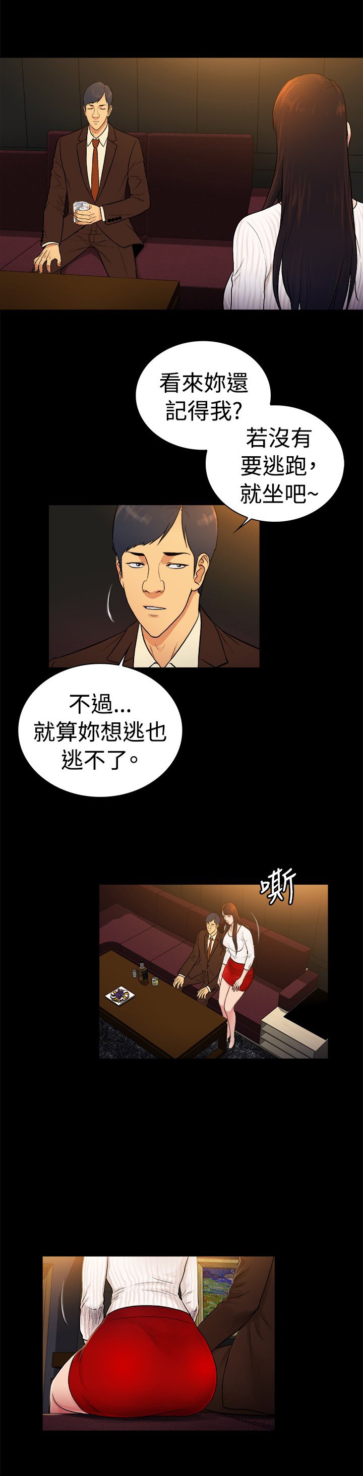 第31章：