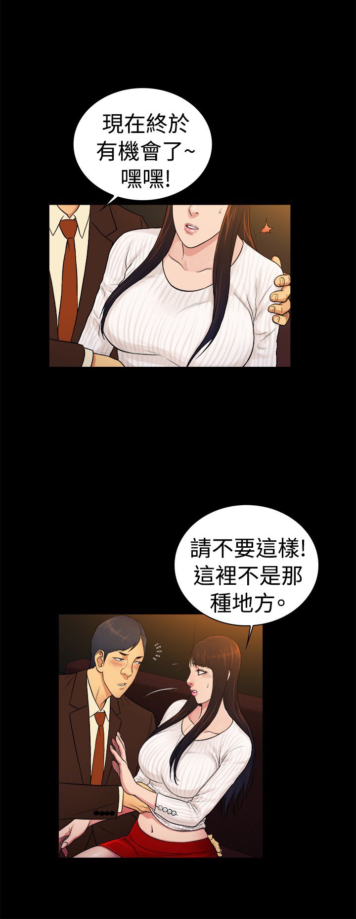 第31章：