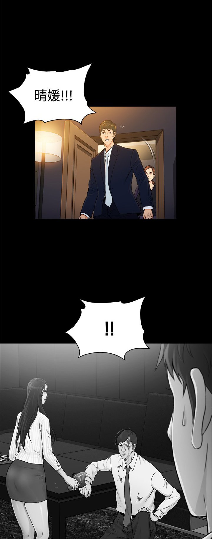 第32章：