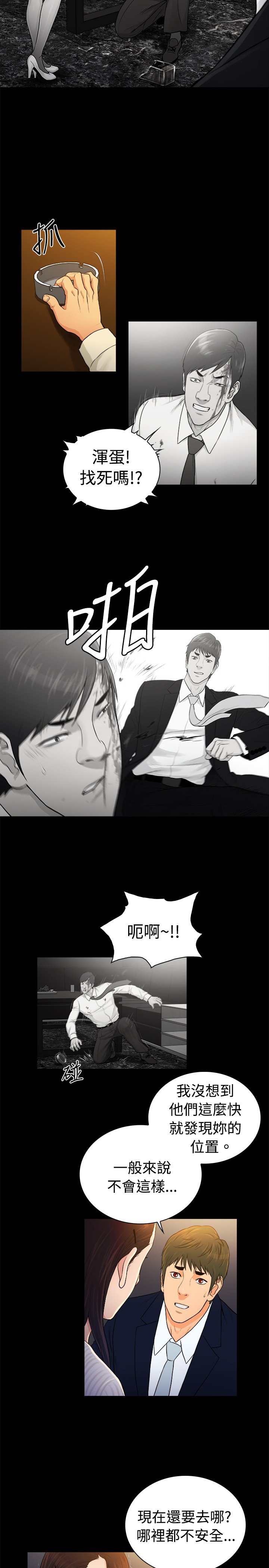 第32章：