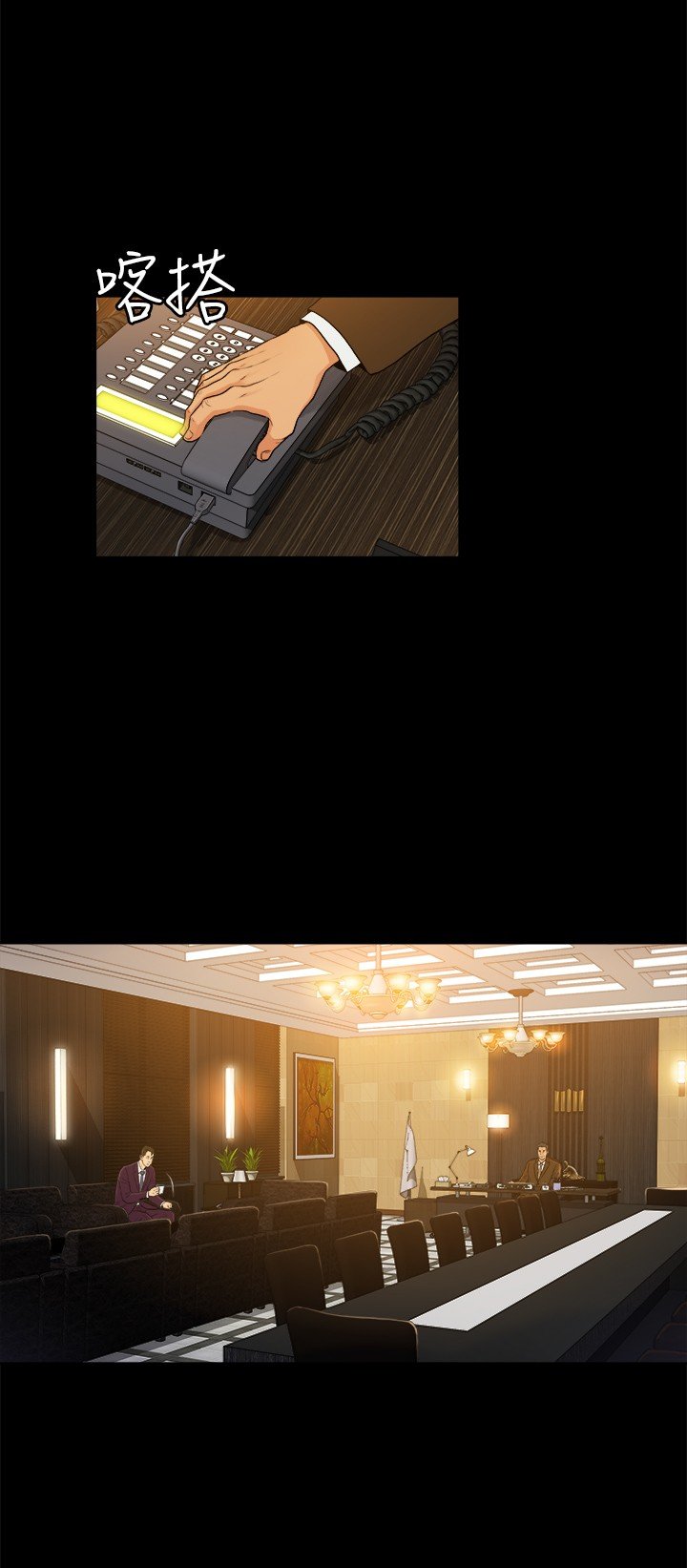 第32章：