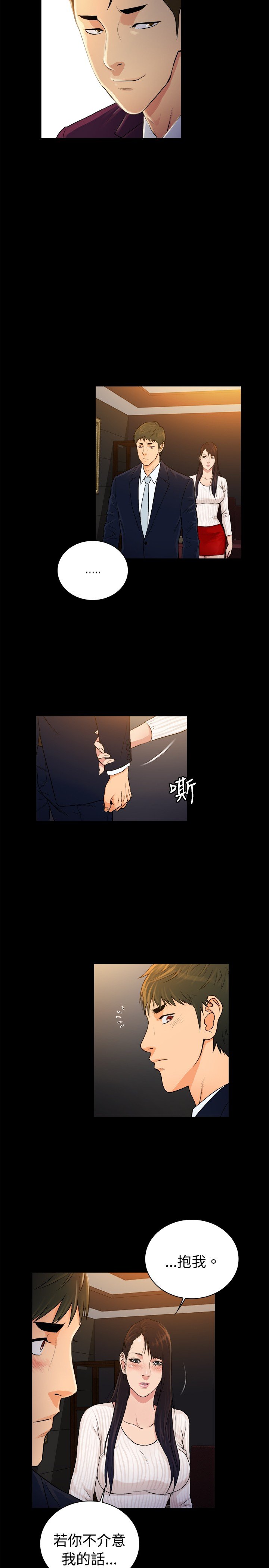 第32章：