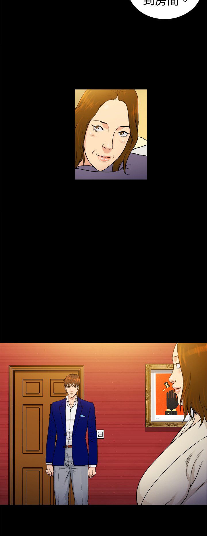 第33章：