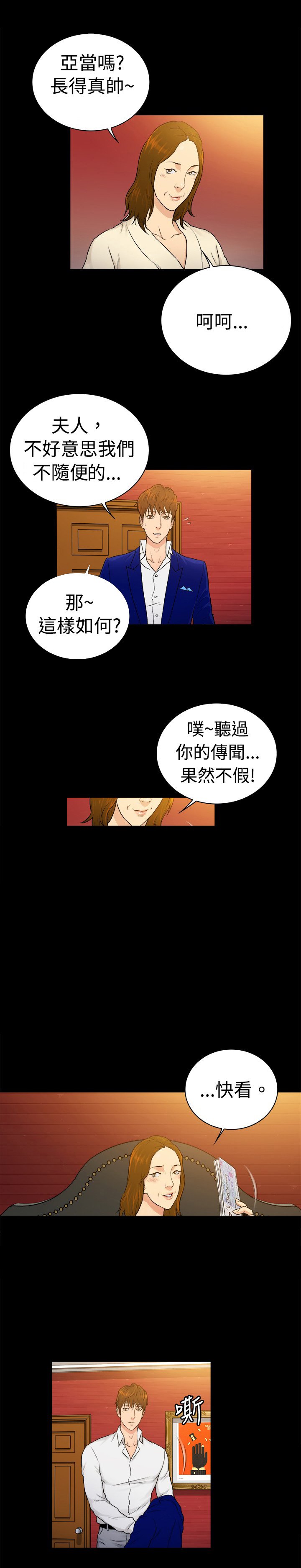 第33章：