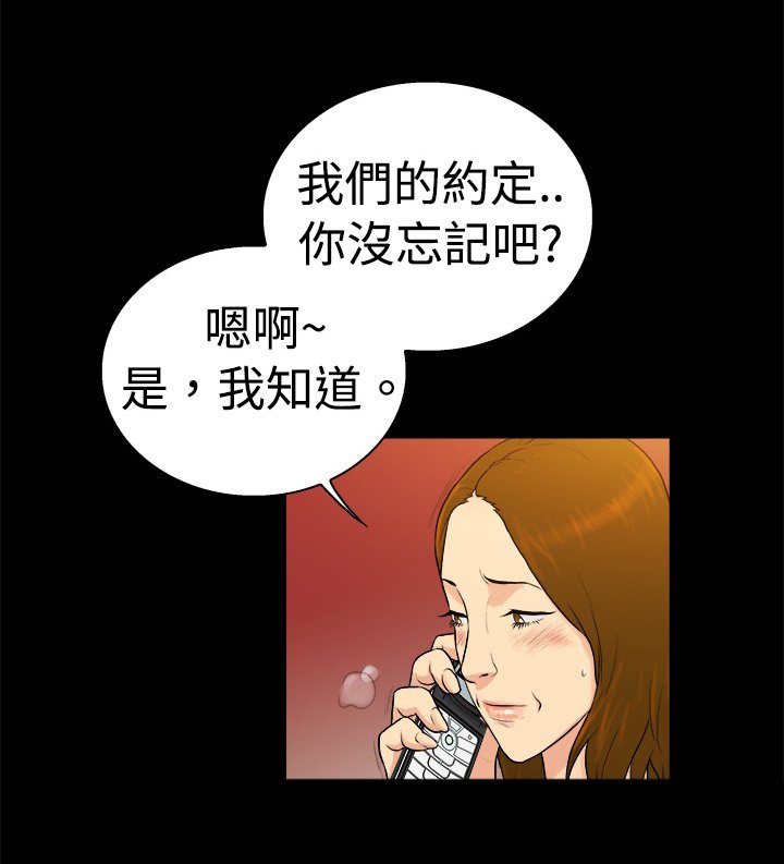 第33章：