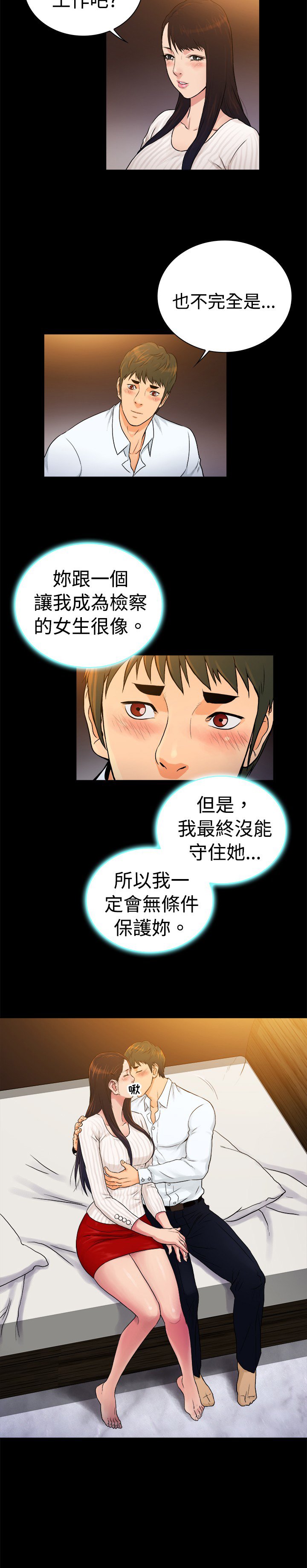 第33章：
