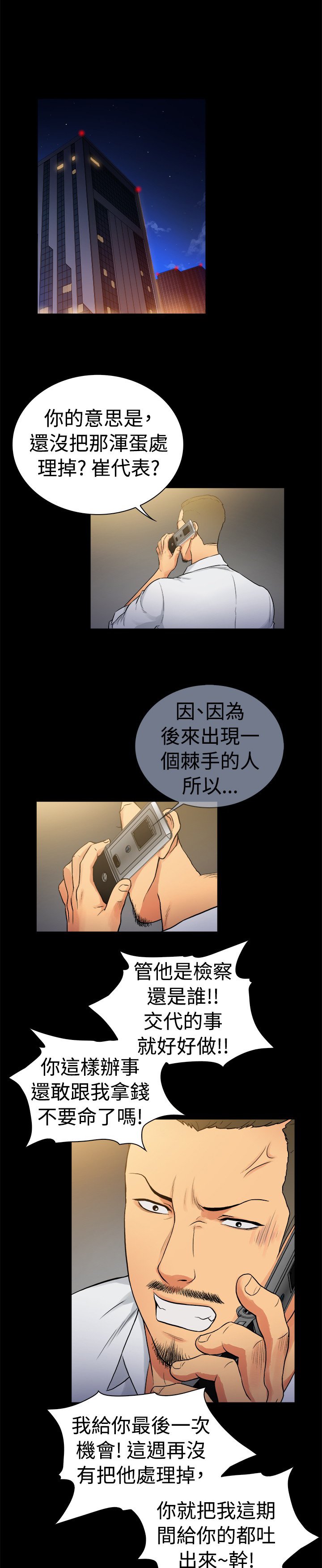 第34章：