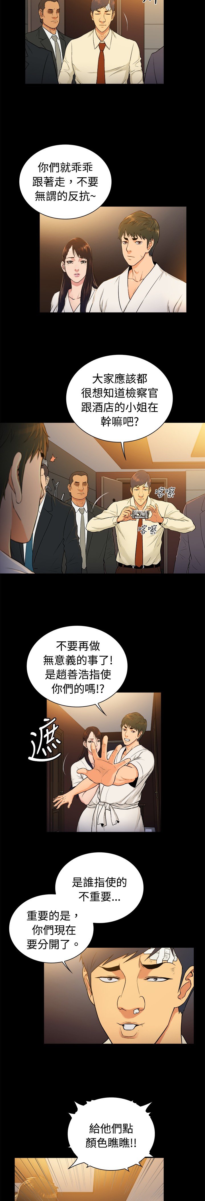 第34章：