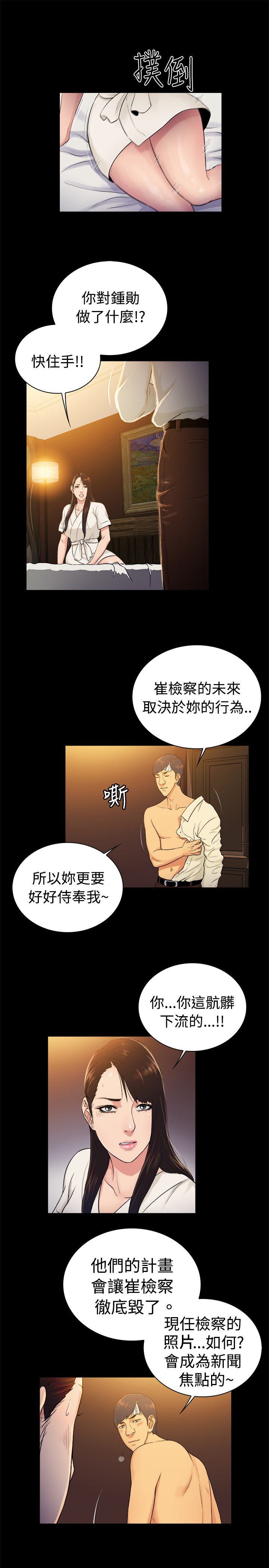 第34章：