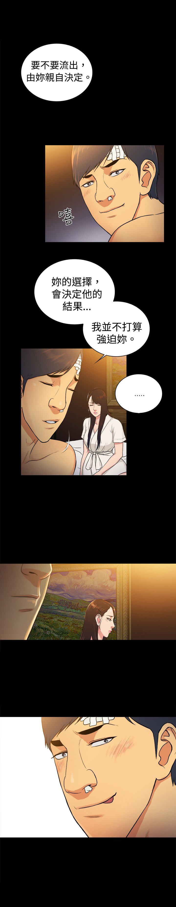 第34章：