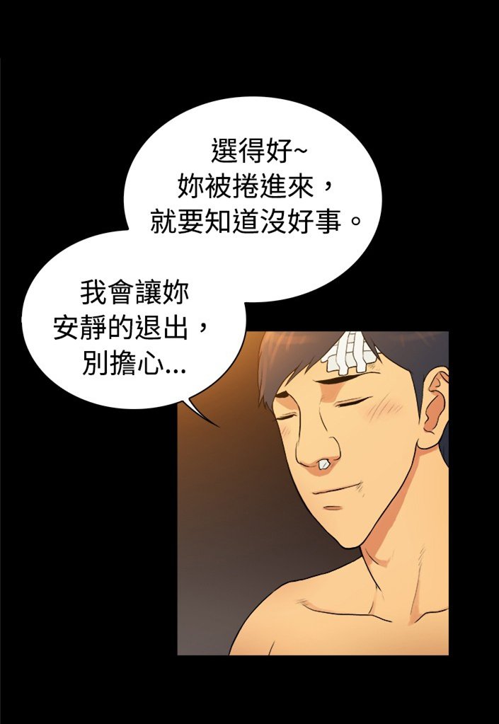 第35章：