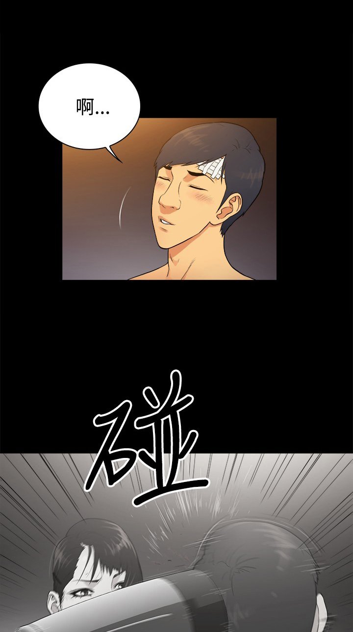 第35章：