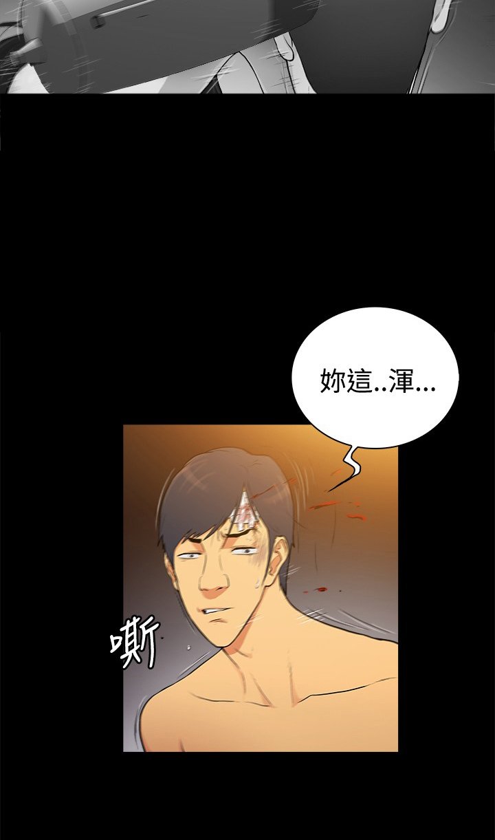 第35章：