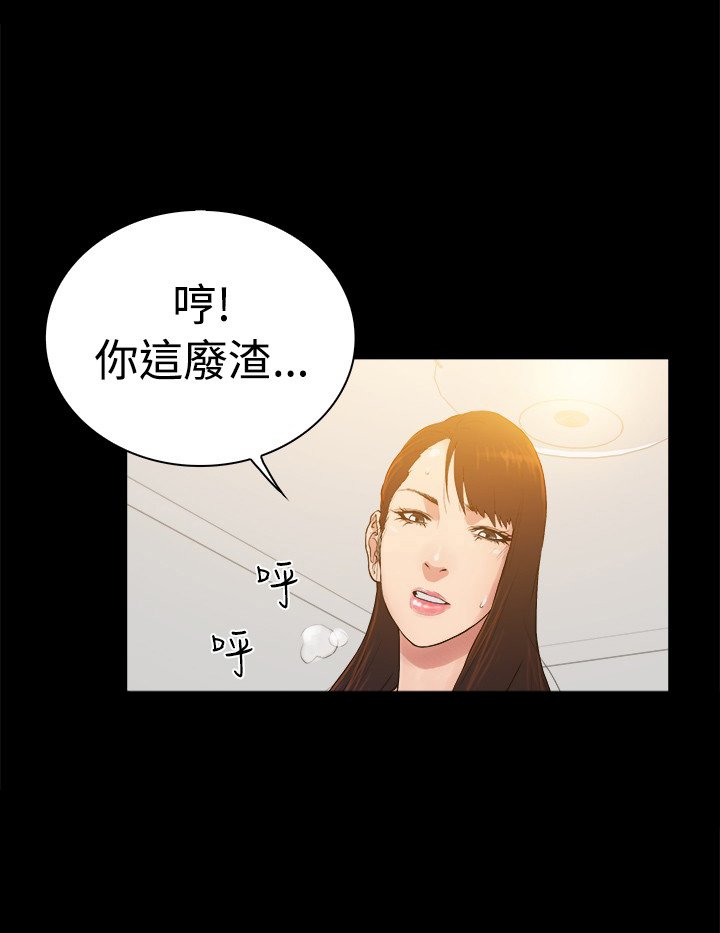 第35章：